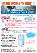 NO.30 2023年Laser World of Photonics