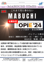 NO.37 2024年OPIE