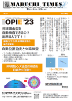 NO.27 研削・研磨機