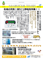 NO.11 空気清浄度管理/トレー洗浄の異物対策