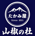 宮崎市　八百屋　「たかみ屋」