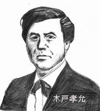 日本史授業プリント 目次 - 石田謙治の日本史