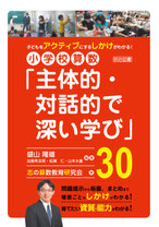 書籍 - 志算研ホームページ