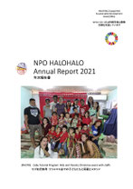 クリックするとPDFが開きます