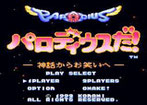 Parodius Da!