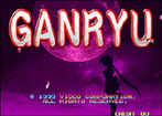 Ganryu