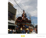 おまめさん：佐原の大祭
