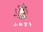 しつけ教室 Hogokko ページ しつけ教室 Hogokko ページ