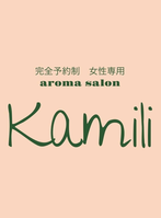 kamili-aroma-salon ページ！