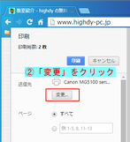 　　　　　写真２