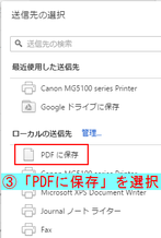 　　　　　写真３