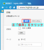 　　　　　写真４