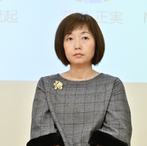 内山美枝子さん