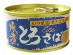 ローストアマニ 粉末 5gX15包