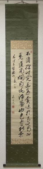 杉】 - 書道作品・書画骨董・掛軸の販売、買取 杉】 - 書道作品・書画骨董・掛軸の販売、買取