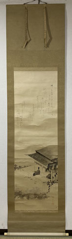 杉】 - 書道作品・書画骨董・掛軸の販売、買取 杉】 - 書道作品・書画骨董・掛軸の販売、買取