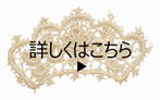 特定商取引法に基づく表記へ