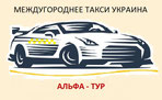 ТАКСИ МЕЖГОРОД КИЕВ