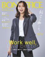 ボンマックス　2018　春夏