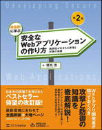 本の高価買取商品3