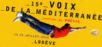 LODEVE juillet 2012   Carton d'invitation