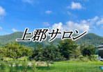 遠隔ヒーリング,遠隔ヒーリング,遠隔ヒーリング,SOP,SOP,SOP,アクセスバーズ,アクセスバーズ,アクセスバーズ,京都アクセスバーズ,京都アクセスバーズ,京都アクセスバーズ, ボディプロセス,ボディプロセス,ボディプロセス,京都ボディプロセス,京都ボディプロセス,京都ボディプロセス,フェイスリフト,フェイスリフト,フェイスリフト,ハッピーマウス,ハッピーマウス,ハッピーマウス,京都フェイスリフト,京都フェイスリフト,京都フェイスリフト,京都ハッピーマウス,京都ハッピーマウス,京都ハッピーマウス