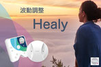遠隔ヒーリング,遠隔ヒーリング,遠隔ヒーリング,SOP,SOP,SOP,脳,脳,脳,アクセスバーズ,アクセスバーズ,アクセスバーズ,兵庫アクセスバーズ,兵庫アクセスバーズ,兵庫アクセスバーズ,尼崎アクセスバーズ,尼崎アクセスバーズ,尼崎アクセスバーズ,神戸アクセスバーズ,神戸アクセスバーズ,神戸アクセスバーズ, ボディプロセス,ボディプロセス,ボディプロセス,フェイスリフト,フェイスリフト,フェイスリフト,ハッピーマウス,ハッピーマウス,ハッピーマウス,宇宙,直感,直感,波動,引き寄せ,潜在意識,潜在意識