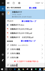 第 2 図