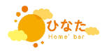 Home's bar ひなた (ホームズバー ヒナタ)ロゴマーク画像