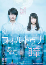 2月の映画