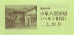2014/01 PAMPH