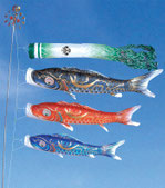 鯉のぼり 京錦 プレミアムベランダスタンドセット - 伽楠（かなん）