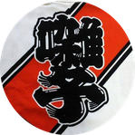 あおもり市民ねぶた囃子方