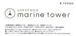 2018/12 TICKET