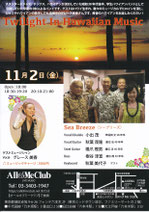 2018.11.2 All of Me Club