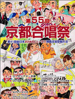 バリトン 武久竜也