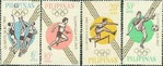 1964: Tokyo Olympics, Perforated Stamps