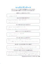 西武線　小平市　ギター教室　ピアノ教室
