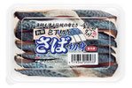 浜市 サバ切身