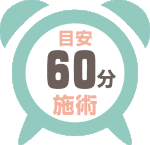常滑 ネクストルーム NextRoom リンパ リンパドルネージュ リンパドレナージュ フェイシャル マッサージ 大人ニキビ 肩こり お得 フェイシャル むくみ ランニングコスト安く クーポン クチコミ おうちサロン プライベート還元化粧品 ミティーク化粧品