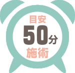 常滑 ネクストルーム NextRoom リンパ リンパドルネージュ リンパドレナージュ フェイシャル マッサージ 大人ニキビ 肩こり お得 フェイシャル むくみ ランニングコスト安く クーポン クチコミ おうちサロン プライベート還元化粧品 ミティーク化粧品