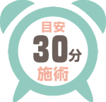常滑 ネクストルーム NextRoom リンパ リンパドルネージュ リンパドレナージュ フェイシャル マッサージ 大人ニキビ 肩こり お得 フェイシャル むくみ ランニングコスト安く クーポン クチコミ おうちサロン プライベート還元化粧品 ミティーク化粧品