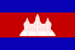 Flagge Kambodscha