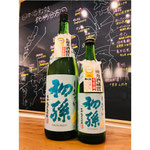 初孫しおさい　東北銘醸　日本酒