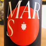 宇宙ビール UCHU BERUWING MARS