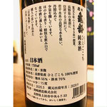 信州亀齢 岡崎酒造 信州亀齢特約店