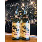 ALOALOMOANA 鹿児島酒造 芋焼酎