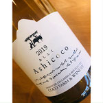 Ashicoco ココファーム 日本ワイン