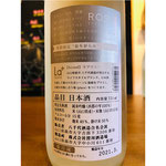 ROOM La＋YACHIYO　八千代酒造　日本酒