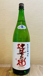 No.1113 辻善兵衛 豊盃 作 甲子 手取川 えぞの熊 新日本酒紀行「辻善